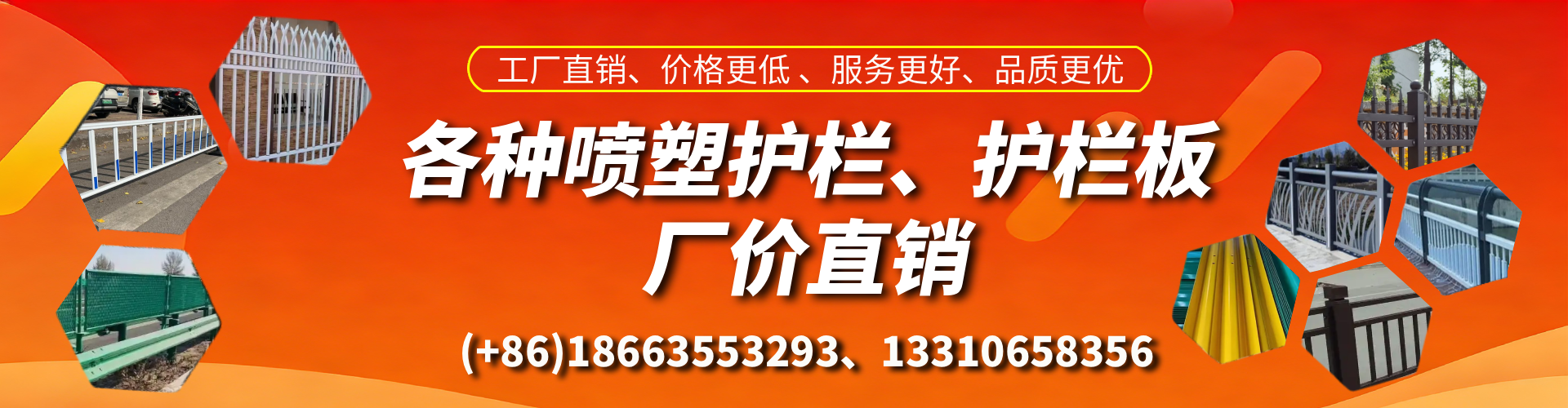 仙桃喷塑护栏_喷塑护栏板_喷塑围栏生产厂家